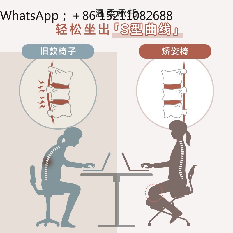 Офисное кресло LLY, эргономичн – обзор и цена Office Stool