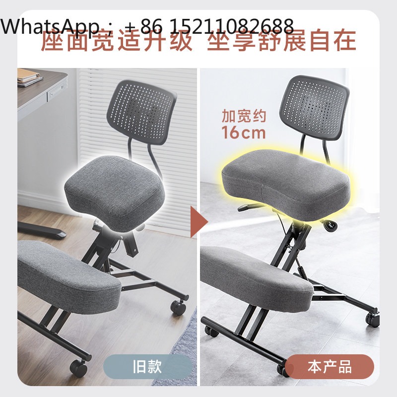Офисное кресло LLY, эргономичн – обзор и цена Office Stool